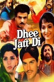 Dhee Jatt Di' Poster
