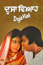 Duja Viah' Poster