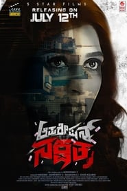 Operation Nakshatra' Poster