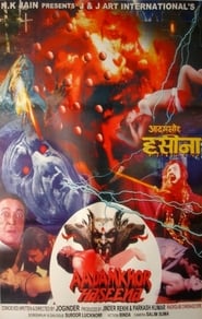 Aadamkhor Haseena' Poster
