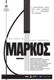 Markos' Poster