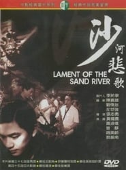 Lament of the Sand River' Poster