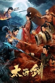 Taibai Sword' Poster