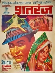 Shatranj' Poster