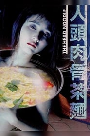 Noodle Not for Eat' Poster