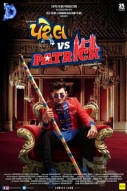 patel vs patrick' Poster
