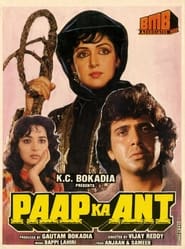 Paap Ka Ant' Poster
