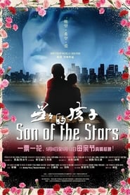 Son of the Stars' Poster