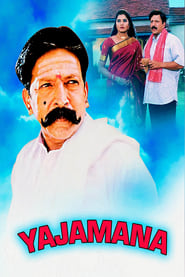 Yajamana' Poster