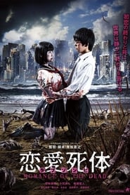 Love Zombie Romance of the Dead' Poster