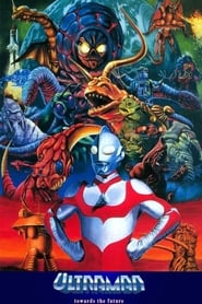 Ultraman Great The Alien Invasion' Poster