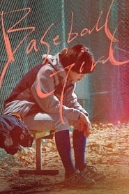 Baseball Girl' Poster