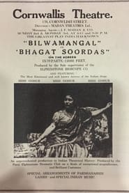 Bilwamangal' Poster