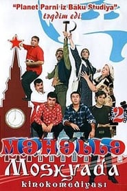 Mahalla 2  In Moscow' Poster