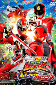 Kishiryu Sentai Ryusoulger VS Lupinranger VS Patranger' Poster