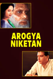 Arogya Niketan' Poster
