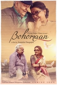 Bohomaan' Poster