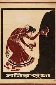 Natir Puja' Poster