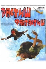 Dastish Fantastish' Poster