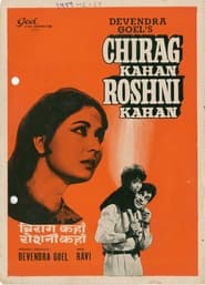 Chirag Kahan Roshni Kahan' Poster