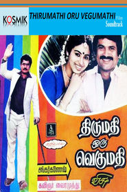 Thirumathi Oru Vegumathi' Poster