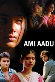 Ami Aadu' Poster