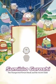 Sumikkogurashi The Movie' Poster