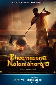 Streaming sources forBheemasena Nalamaharaja