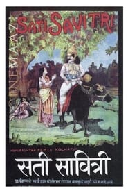 Sati Savitri' Poster