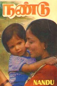 Nandu' Poster