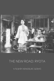 The New Road Ryota' Poster