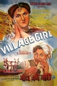 Village Girl' Poster