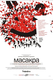 Masakra' Poster