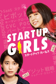 Startup Girls' Poster