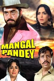 Mangal Pandey' Poster