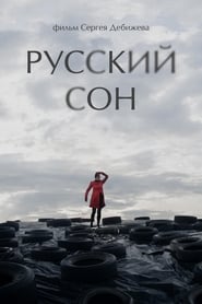 Russian Dream' Poster