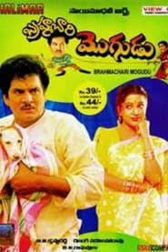 Brahmachari Mogudu' Poster