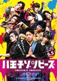 Hachioji Zombies' Poster