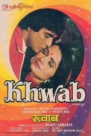 Khwab' Poster