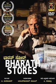 Bharath Stores' Poster