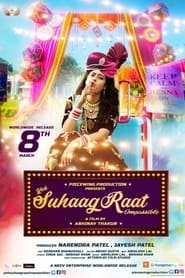 Yeh Suhaagraat Impossible' Poster