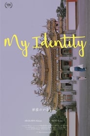 My Identity' Poster