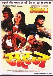 Suraj' Poster