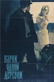 Men from the Fishermans Village' Poster
