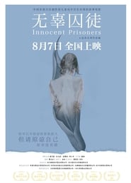 Innocent Prisoners' Poster
