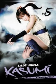 Lady Ninja Kasumi 5 Counter Attack