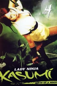 Lady Ninja Kasumi 4 Birth of a Ninja' Poster