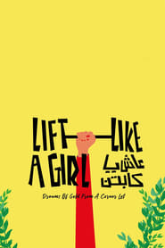 Lift Like a Girl' Poster
