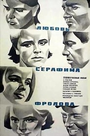   ' Poster