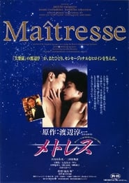Maitresse' Poster